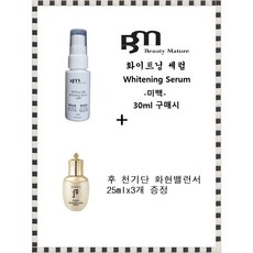 BM미백세럼 구매시 후 천기단 화현밸런서 25mlx3개, 3개, 25ml