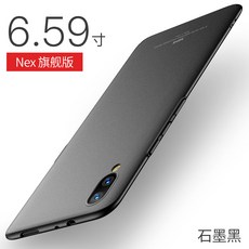 디아스토어 적용 핸드폰케이스 보호케이스 스탠다드 초슬림 샌딩 VIVONEX3S 풀팩토리 여성 5G 트렌드 타입