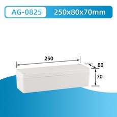 파워 전기 탑박스 박스 배달통 실내 야외 배달가방 정션 제어 연결 플라스틱 브랜치 와이어, AG 80x250x70mm