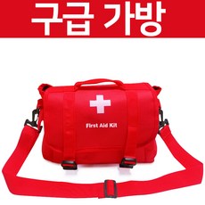 아동여행용키트