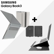 갤럭시북4 프로 16인치 노트북 케이스 / 파우치 가방, [세트] 투명케이스+스탠드파우치(그레이)