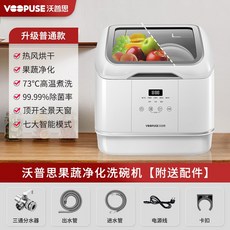 업소용식기세척기크기