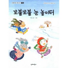 난디토끼