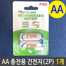 fdk충전지