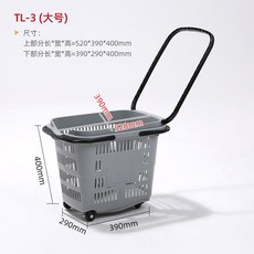 이동식 손잡이 바구니 롤링 다용도 플라스틱 핸드카트 대형마트, 라이트 그레이