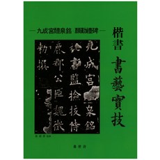 3754d5339299dbeb740ac3154573691a3d39dd71c8078f29c0489df501e8.jpg