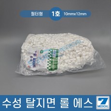 수성 탈지면 필터형 450g 코튼볼1호 10mm 드레싱솜 치과솜, 5개, 1개입 - 코튼볼필터형