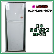 위니아냉동고227l