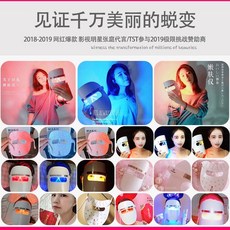 노브랜드 TST 정원 시크릿 led마스크 스킨미용기 페이스 레드 블루 오렌지 광미용기 시트 리퀴드 컬러 광면노트북파우치, 단일옵션, 단일옵션