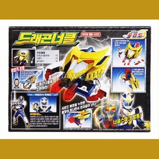 마법전사유캔도