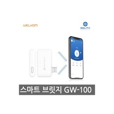 솔리티스마트브릿지