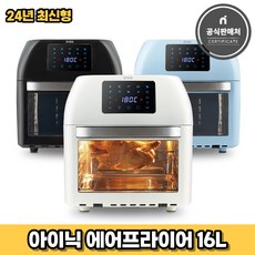 아이닉 24년형 올스텐 에어프라이어 오븐 AO-16L + 7종 조리도구, 블랙