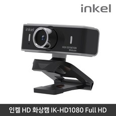유튜브웹캠