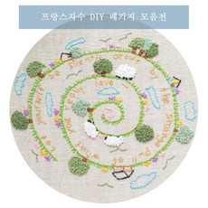 프랑스자수티코스터