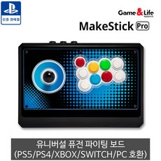 PS5 메이크스틱 프로 / 철권 8 / 스트리트 파이터 6 /PS5/PS4/PC 호환, 유니버설 퓨전 버전 /PS5/PS4/스위치/PC 호환, 1개