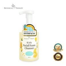 보타니컬테라피엉덩이