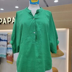 파파야블라우스