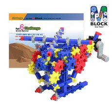 기어로봇엠블럭