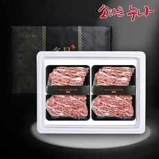 소파는누나 프라임등급 솔트에이징 LA꽃갈비 선물세트 2kg (냉동)