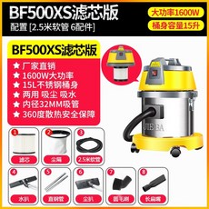 bf500전방