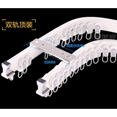 굴곡커튼레일