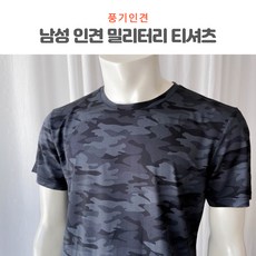 남성풍기인견잠옷