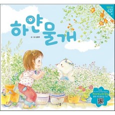 아르테사노딥볼
