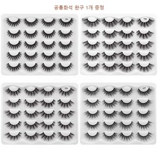 깜빡