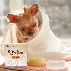안아줄래 강아지 비누 천연 샴푸바 피부 보습 편백 발비누 발사탕 펫샴푸, 좋은 피부100g_거품망포함, 100g, 1개