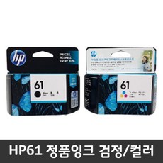 hp1510잉크