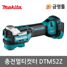 마끼다멀티커터18v