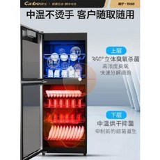 대형 소독기 살균기 UV 접시 그릇 수저 칼 도마 캔보 강보 ZTP380X-C2 키친호텔