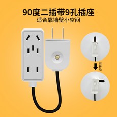 파워콘연장