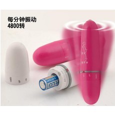 휴테크눈마사지기