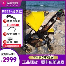 부가부 비 3 보그 스텝 베이비 유모차 비 5 양방향 폴딩은 앉아서 누워있을 수 있습니다, 비 3 블랙 프레임블랙 쿠션블랙 캐노피차량