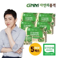 GNM자연의품격 유기농 양배추 브로콜리 진액 양배추즙 5박스 (총 150포), 5개, GNM자연의품격 유기농 양배추 브로콜리 진액 양배추즙 5박스 (총 150