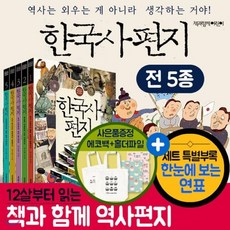 한국사범죄관련도서