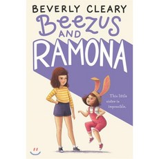 Beezus and Ramona, HarperTrophy