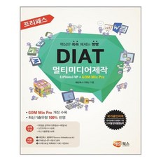 전수환경영프리패스