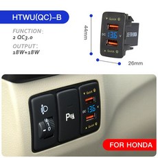 차량용 고속 Usb 충전기 36W QC3.0 듀얼 포트 12V 소켓 토요타 혼다용 모바일 방수 어댑터 LED 전압계 usb, 11 44X26 for Honda-B