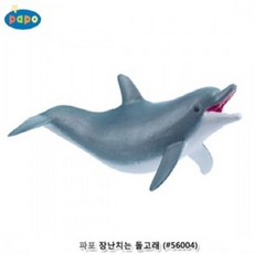 파포해양동물