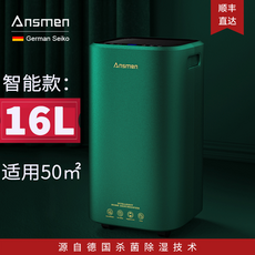 하이마트제습기