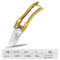 예리한 강철 굵은 가지가위 도르래 절력 가지치기 원예수화목과수 접목 정원가위 도구, 보여진 바와 같이, 옵션3, 1개