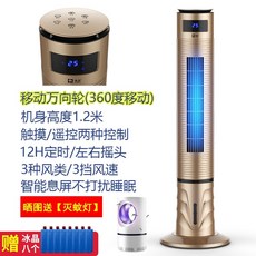 대우루컴즈이동식에어컨