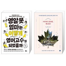 아이와간다면캐나다