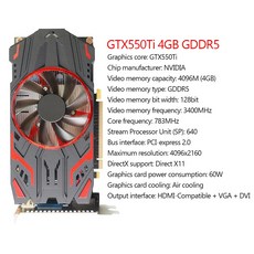 gtx550ti