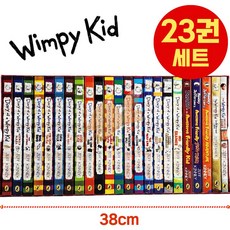 국내 Diary of a Wimpy Kid 윔피키드 다이어리 세트 원서 23 권 세트 정식 음원 제공