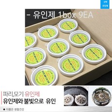 모기퇴치기생활가전업소용