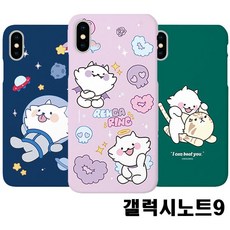 핑키-960