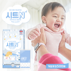 시트N 일회용 기저귀위생시트 항균 교환대 커버, 500개, 국산
